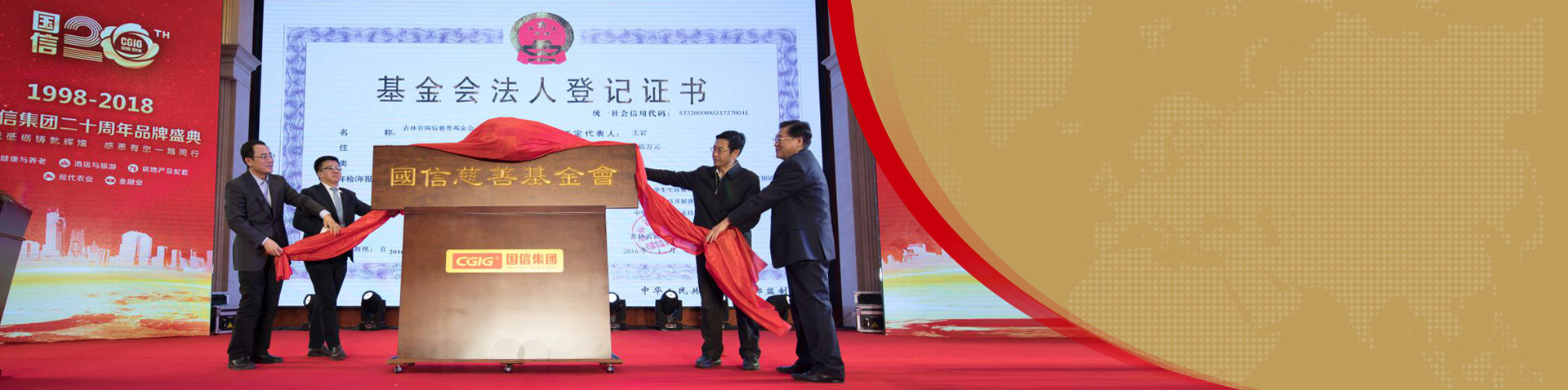 J9.COM·(中国集团)官方网站