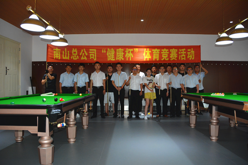 18.台球角逐参加人员合影留想.png
