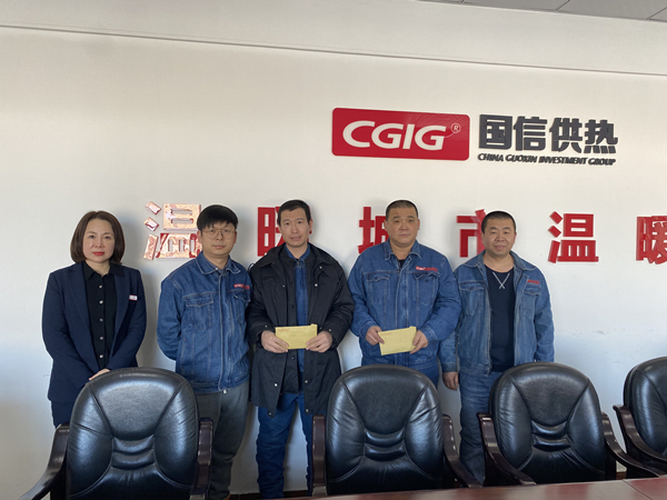 20.新城供热总公司进行慰问金发放活动_副本.jpg