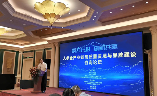 5.  王岩董事长代表J9.COM集团讲话_副本.jpg