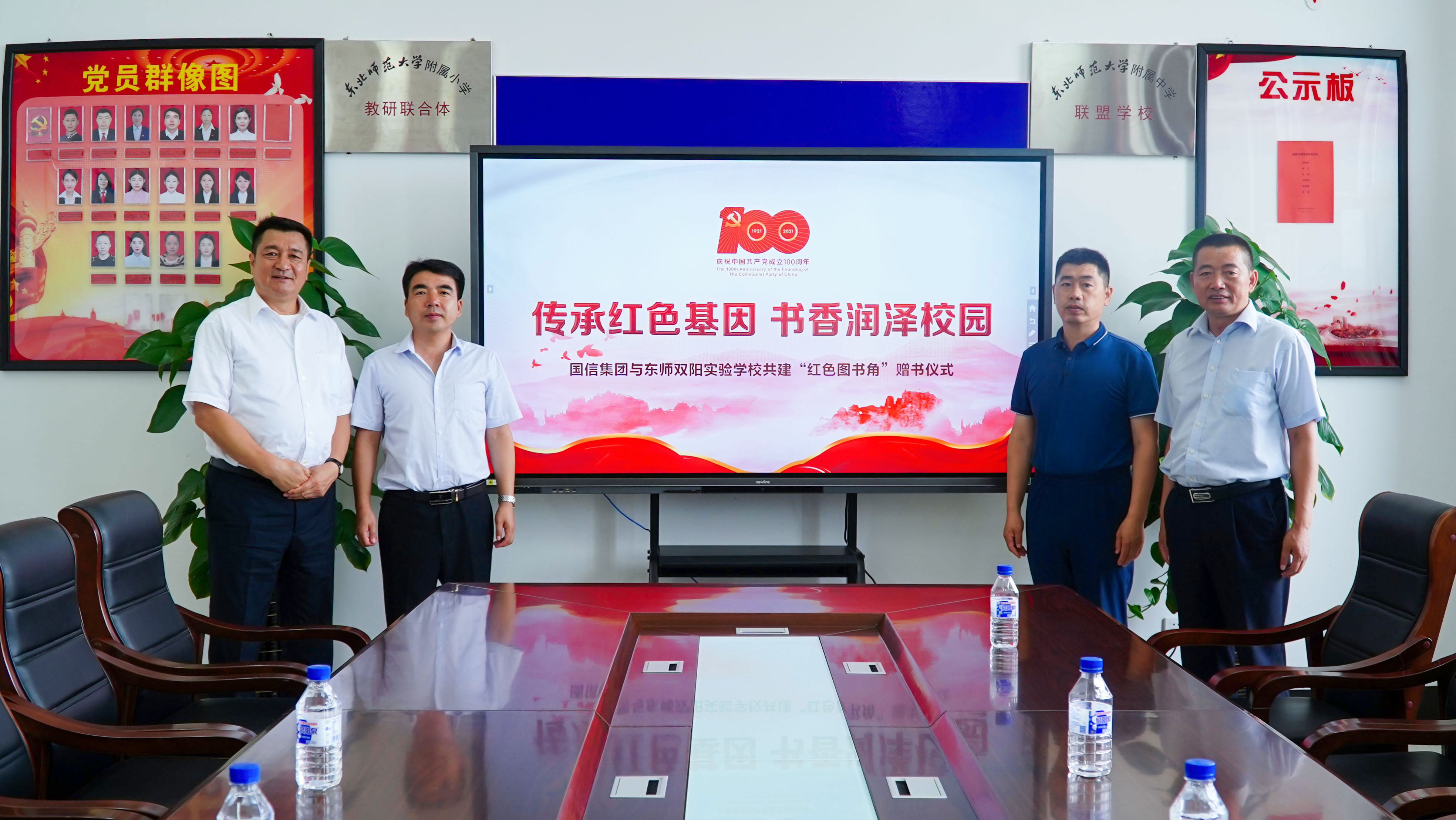 14 J9.COM慈悲基金会向东北师范大学双阳尝试校捐赠红色书籍 2021.7.6.jpg