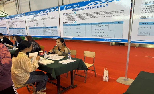 12.装配式总公司参与“五优”服务进校园秋季巡回双选会现场_副本.jpg