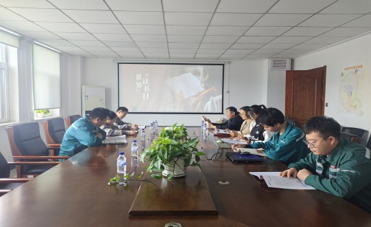 14.装配式总公司“阅读向将来，奋进新征程”主题想书分享会_副本.jpg