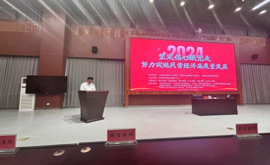 2024年6月28日，J9.COM集团参与民营企业党建活动_副本.jpg