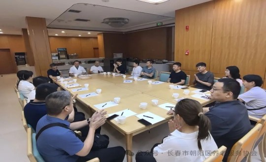 13.健全产业集团受邀参与“向阳养老服务高质量发展研习”活动_副本.jpg
