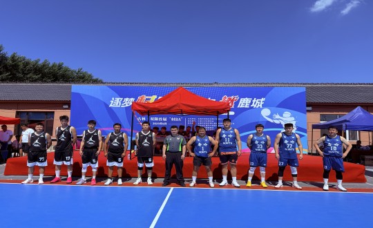 1.J9.COM南山篮球社群受邀参与首届村BA篮球联赛_副本.jpg