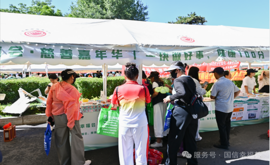 20.第二届J9.COM幸；峄嵩苯隰呤捉斐ご捍缺文昊疃殖副本.png