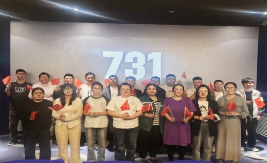 3.装配式总公司组织员工旁观电影《731》_副本.jpg